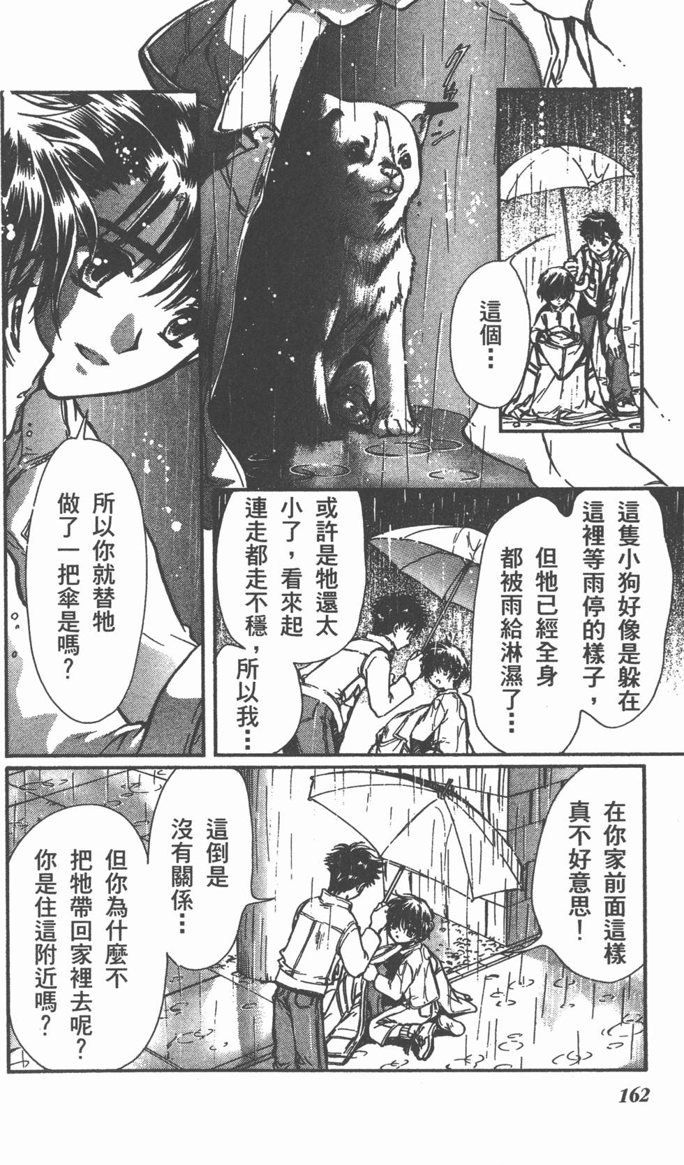 第159页