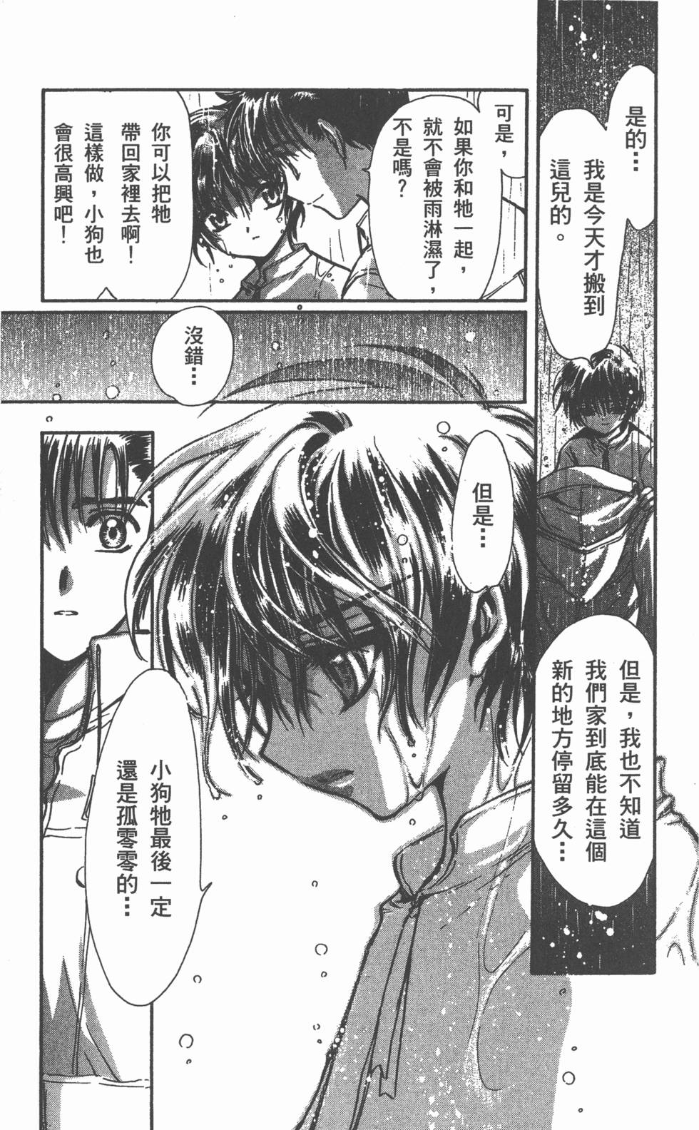 第160页