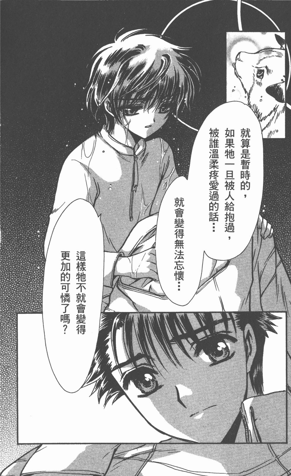 第161页