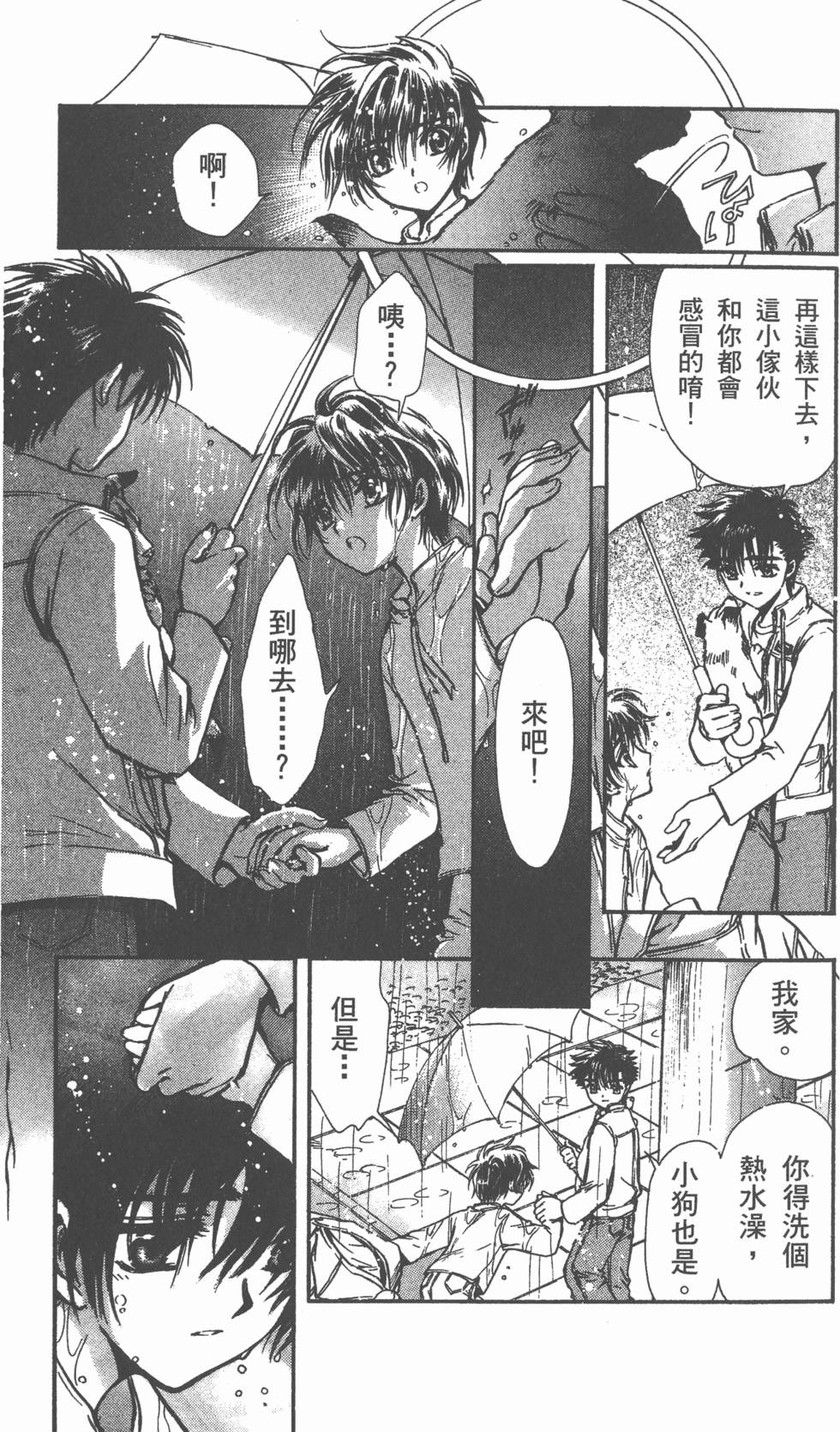第162页