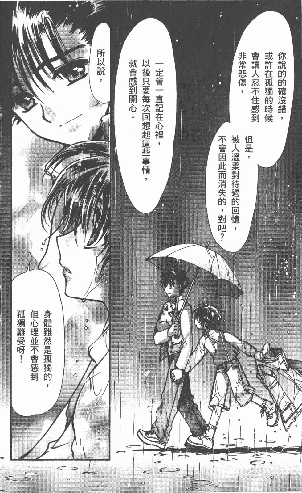 第163页