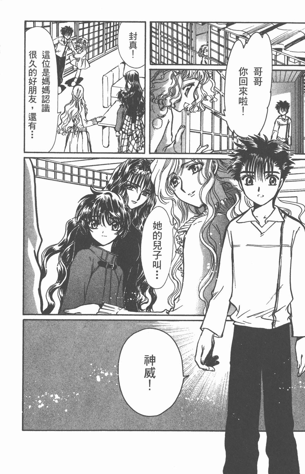 第165页