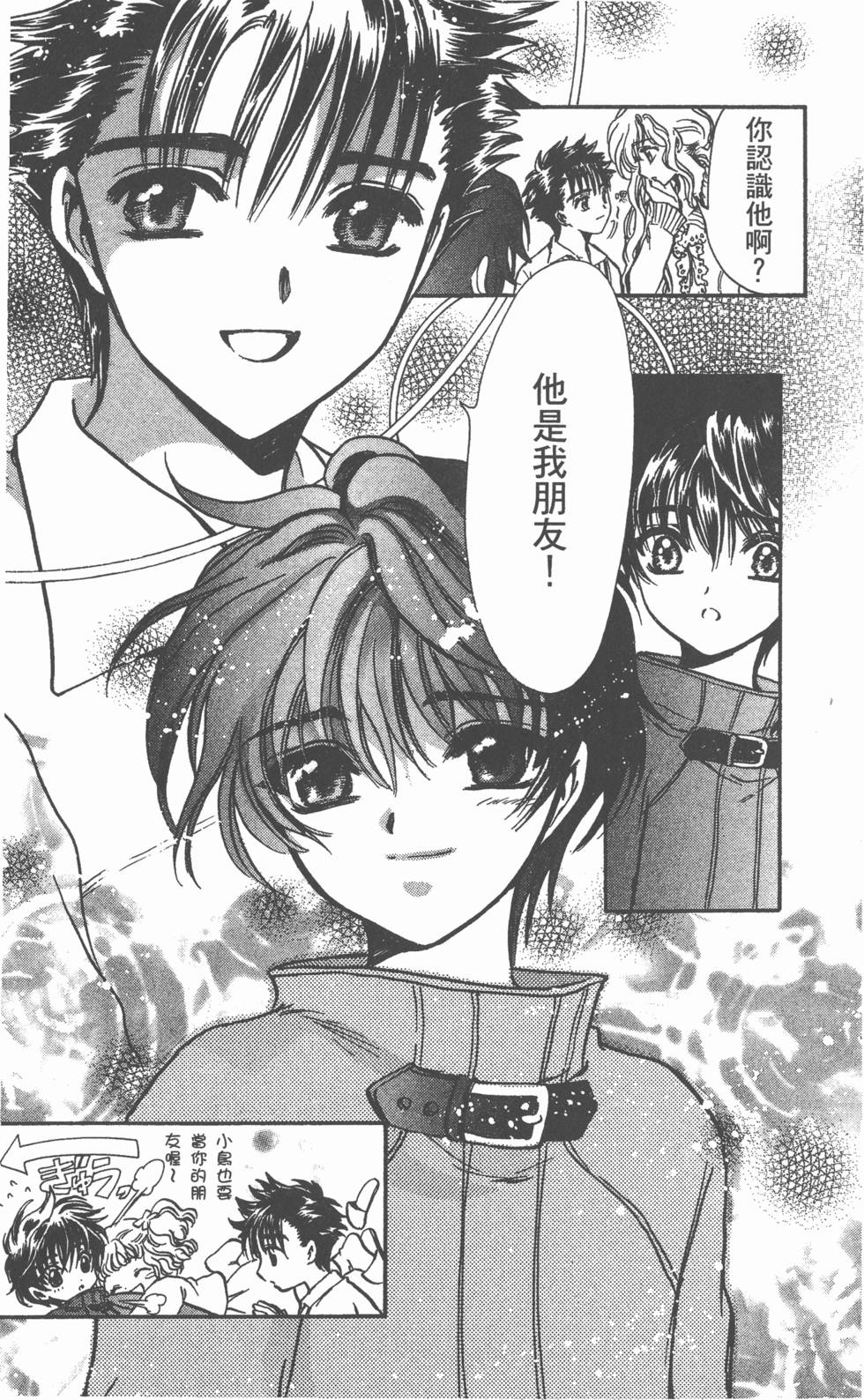 第166页