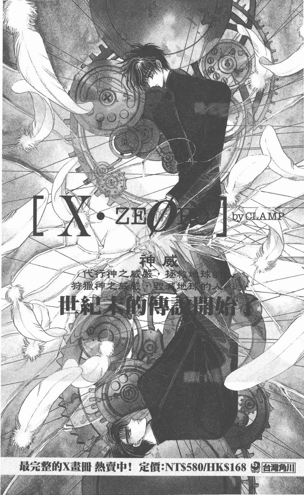 第167页