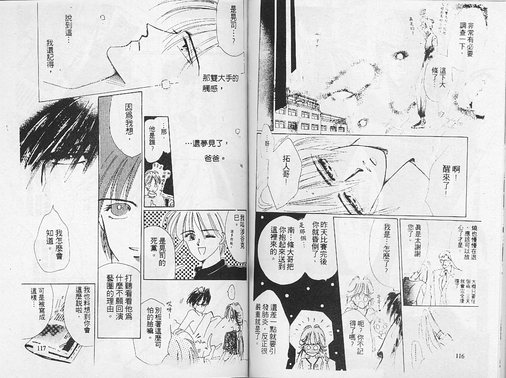第57页