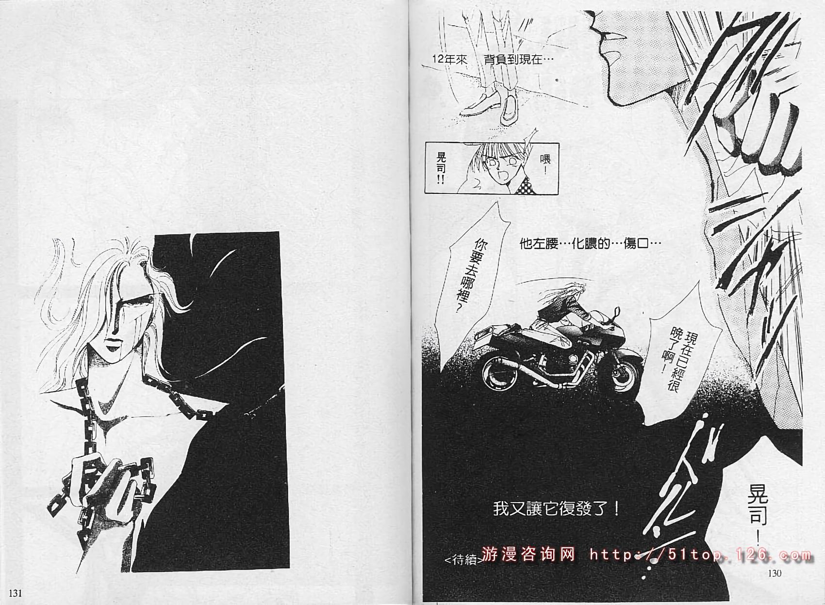 第64页