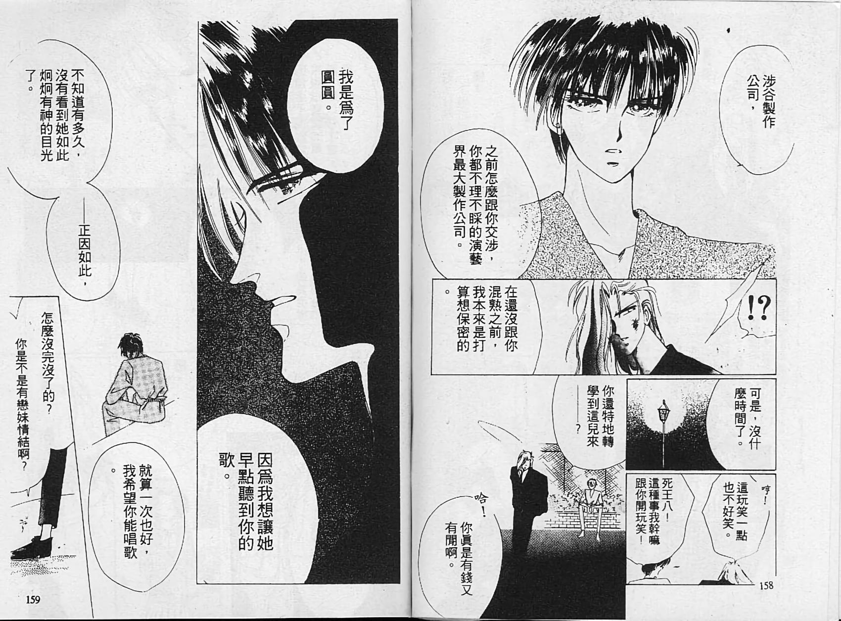第78页