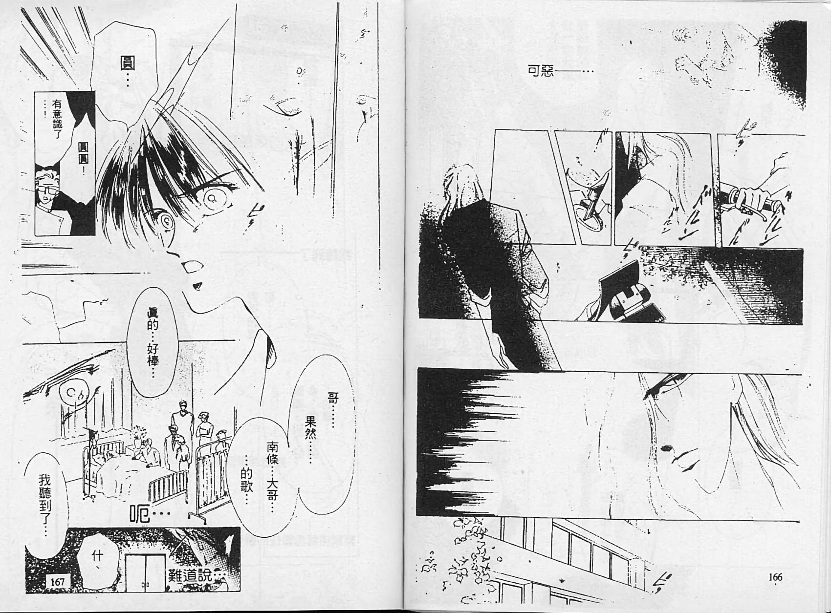 第82页
