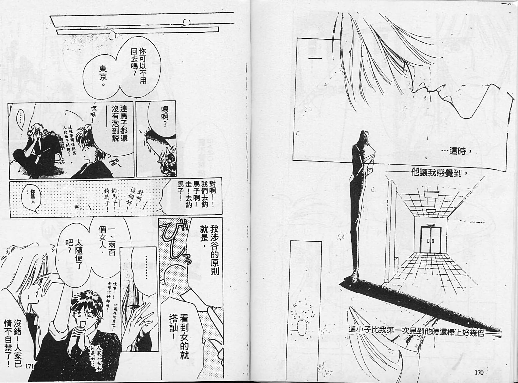 第84页