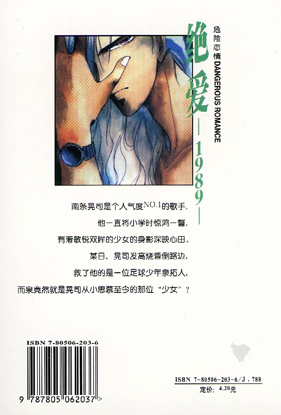第86页
