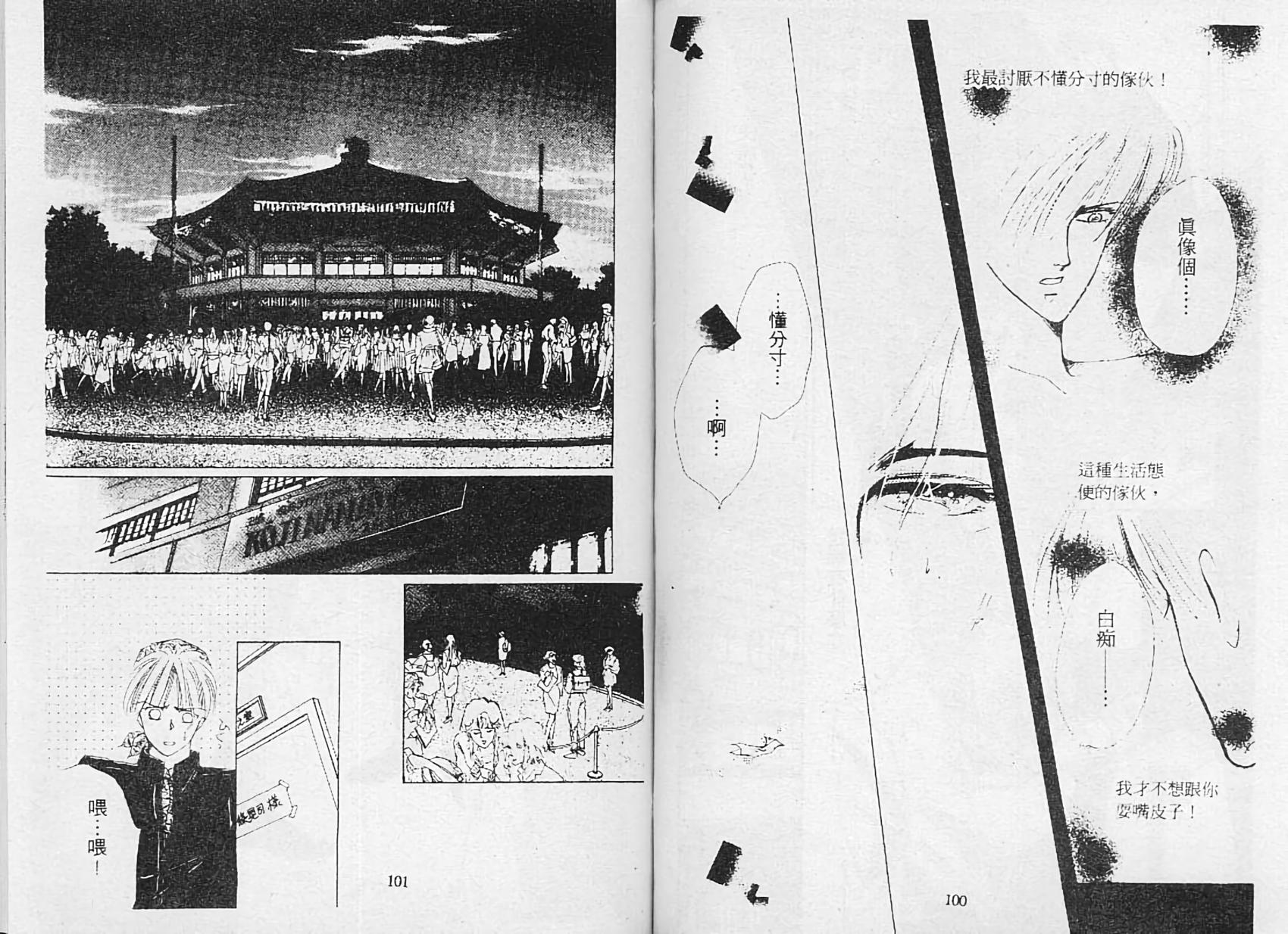 第49页