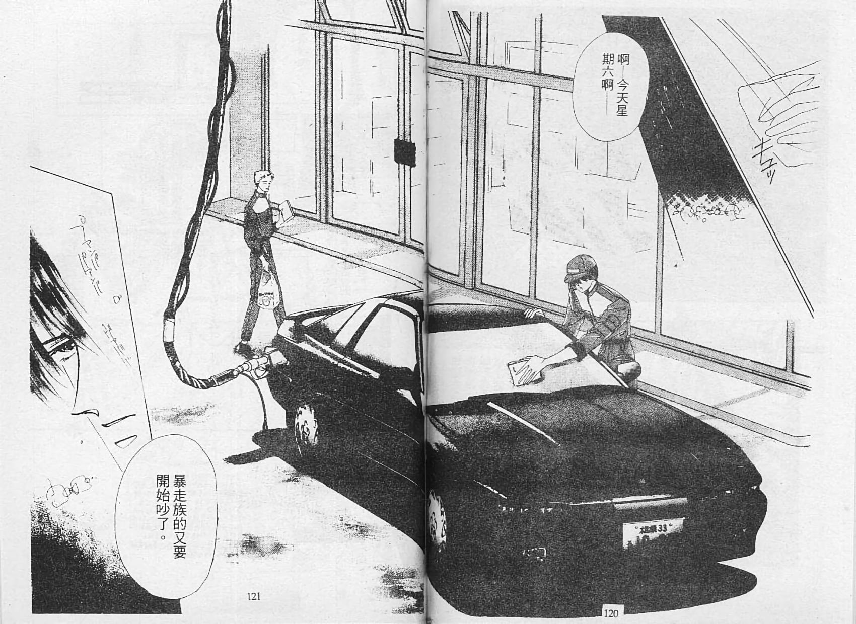 第59页