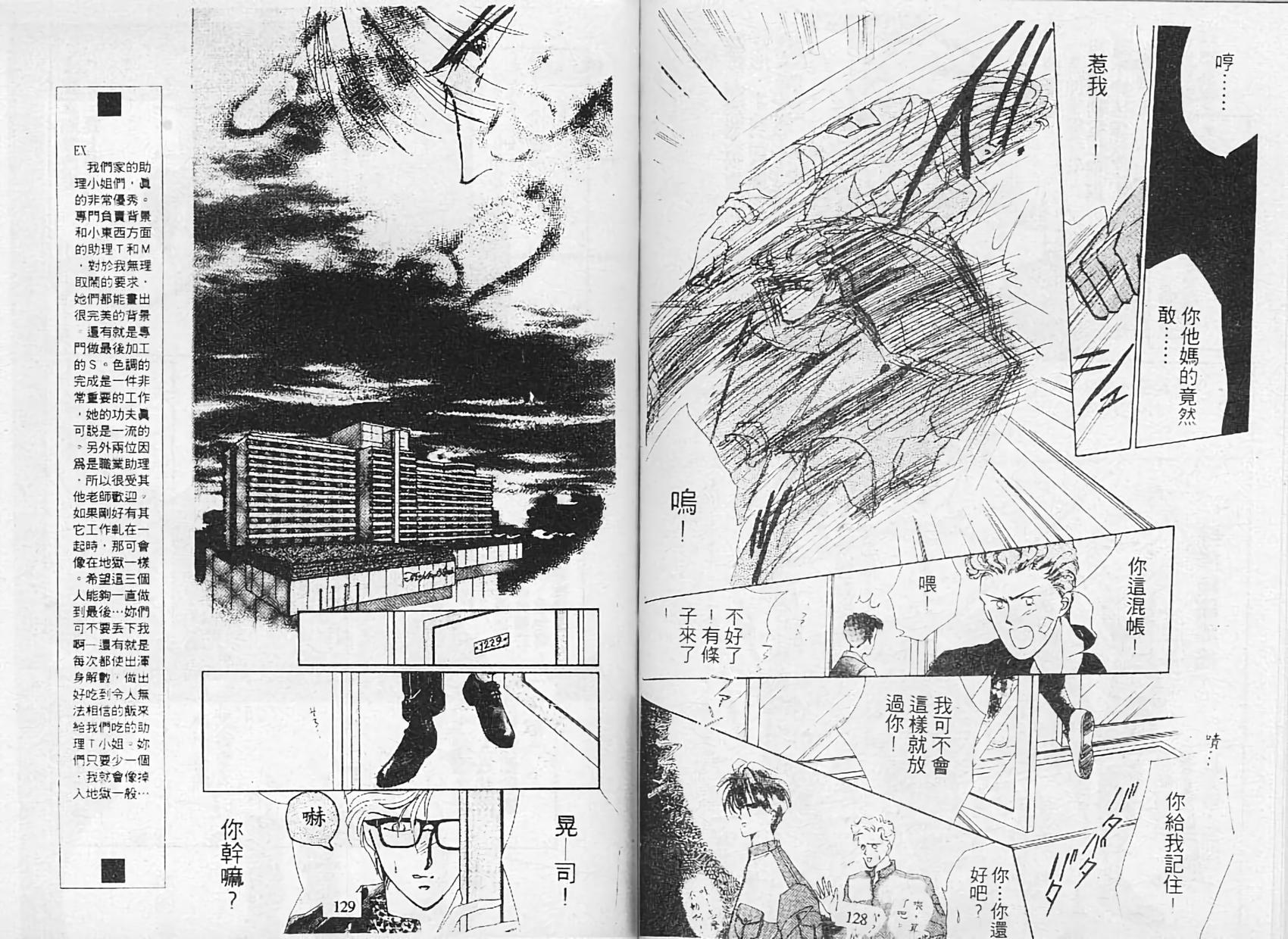 第63页