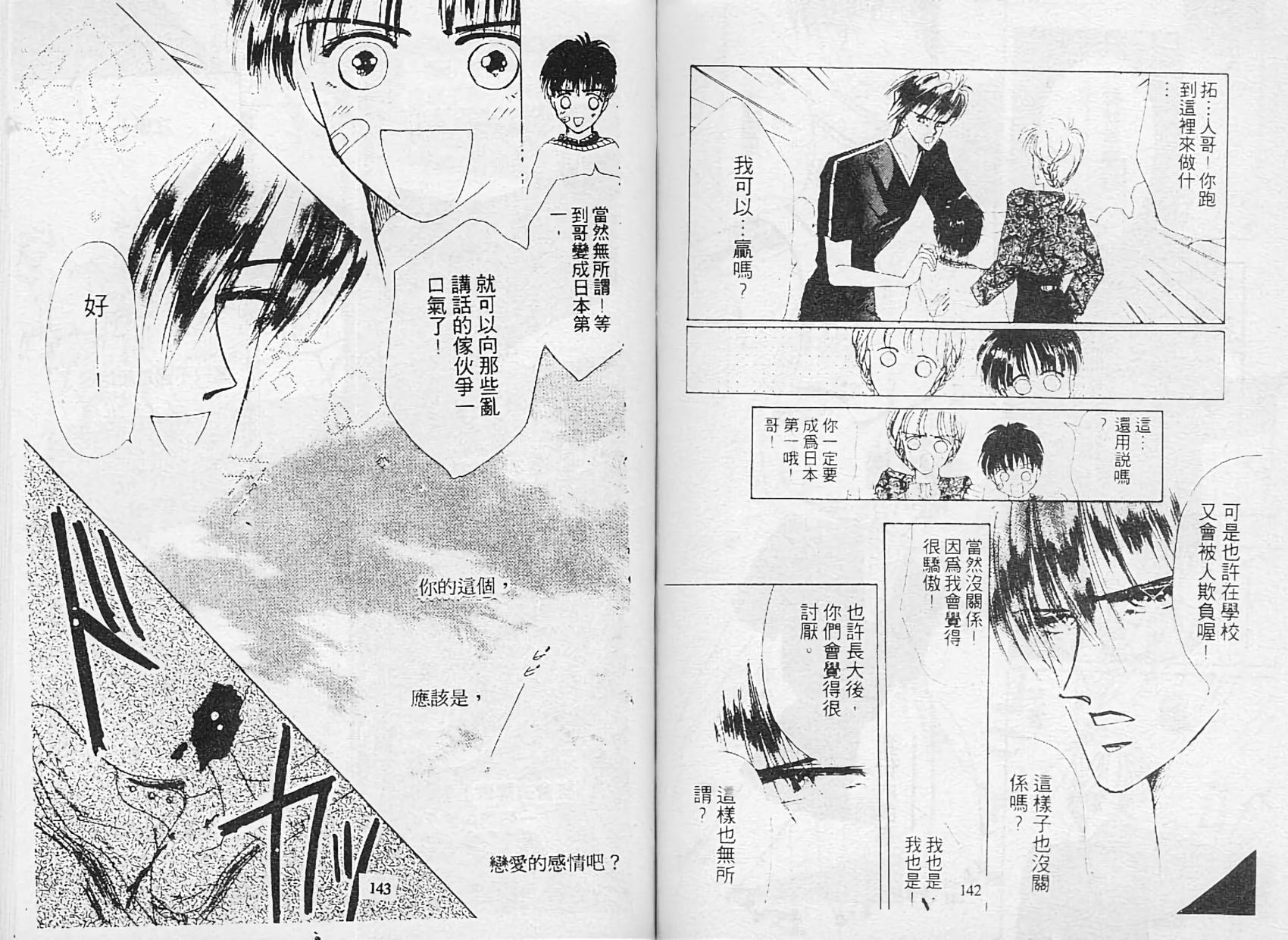 第70页