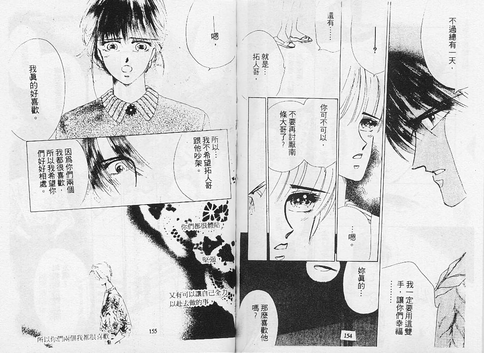 第76页