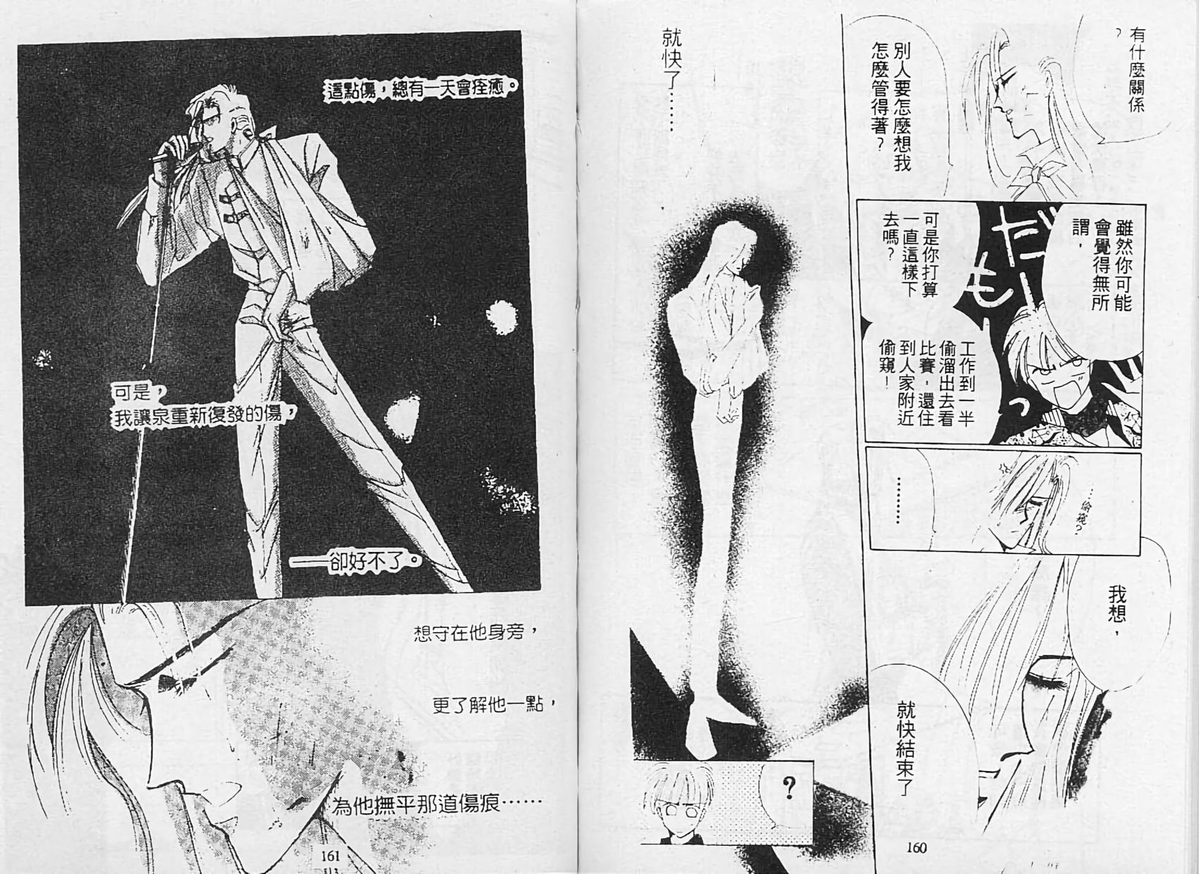 第79页
