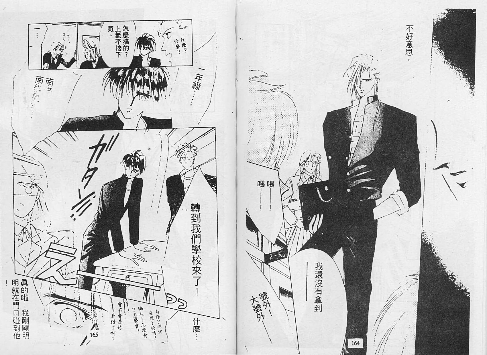 第81页