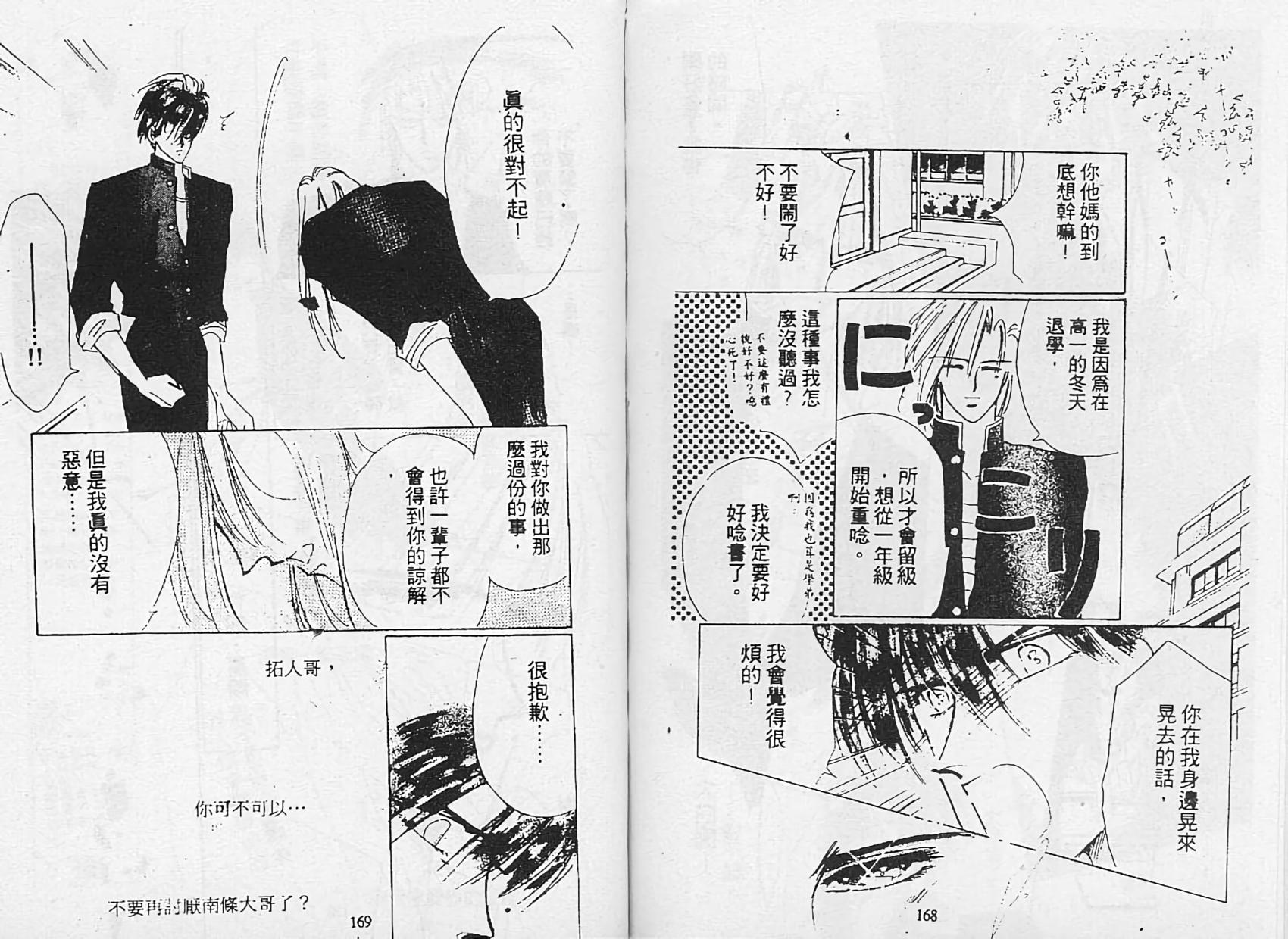 第83页