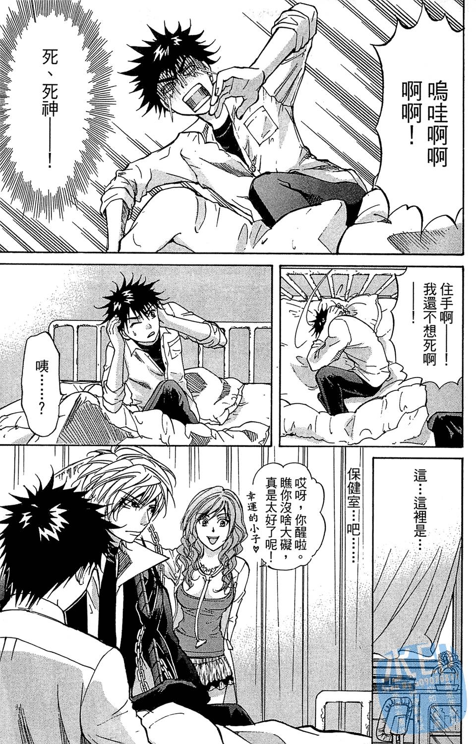 第22页