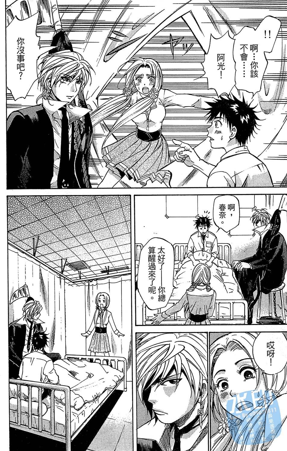 第29页