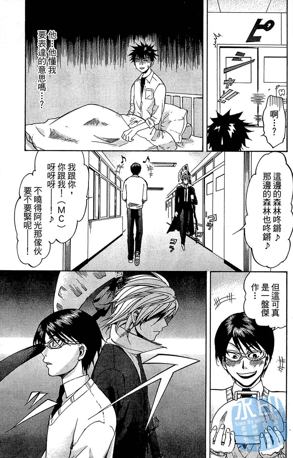 第34页