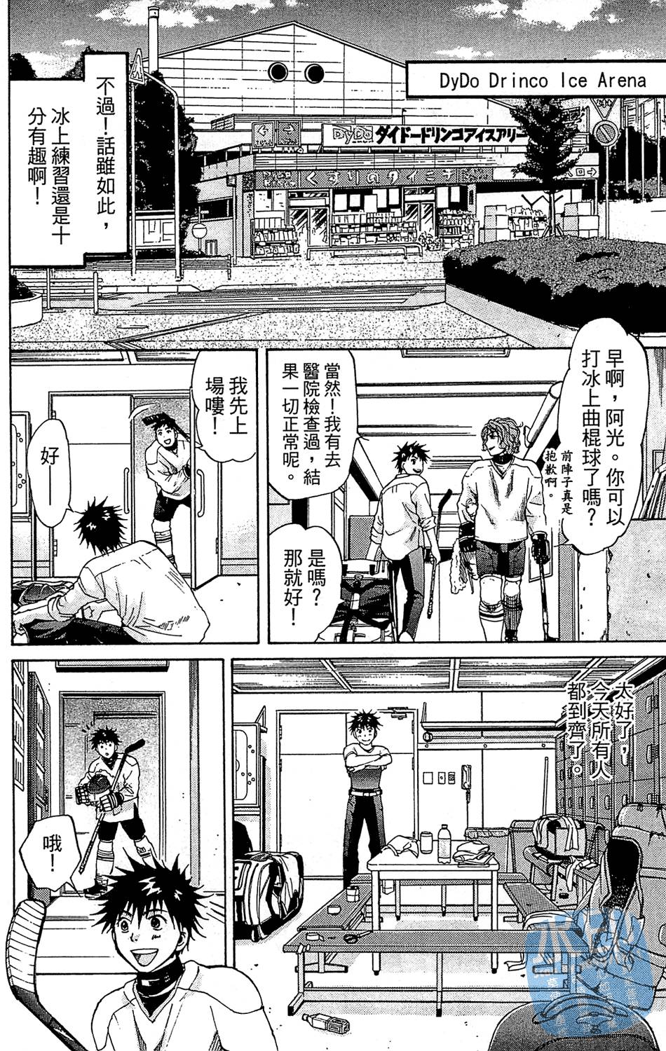 第37页