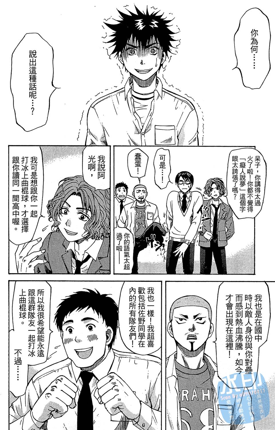 第55页