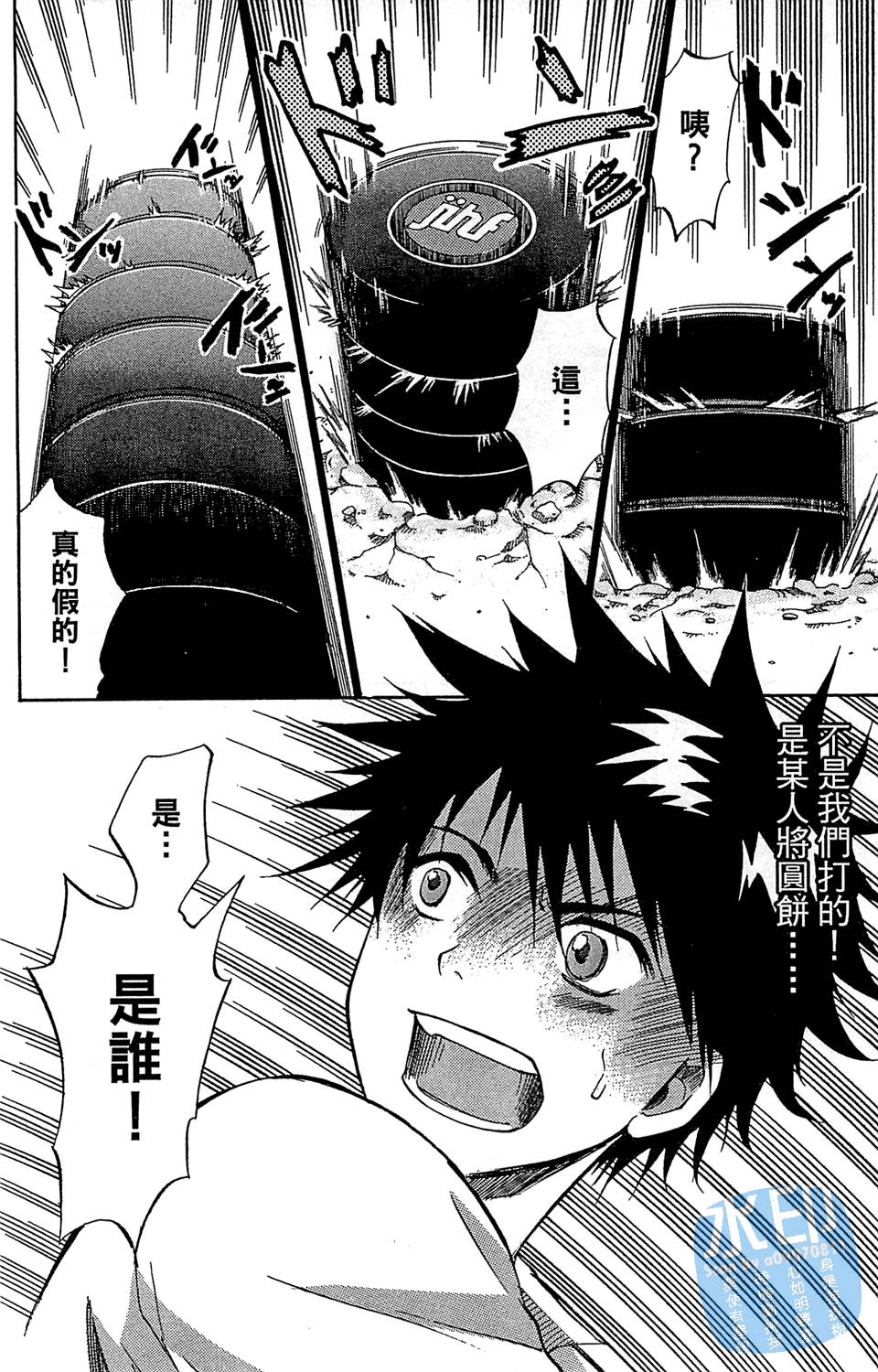 第61页