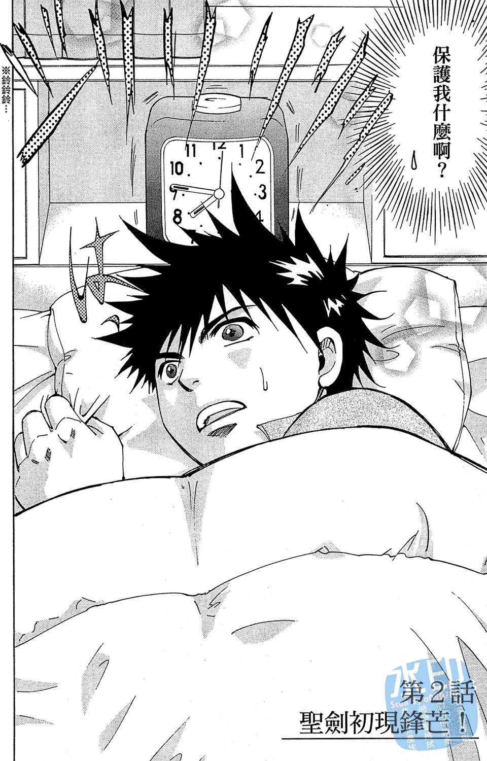 第71页