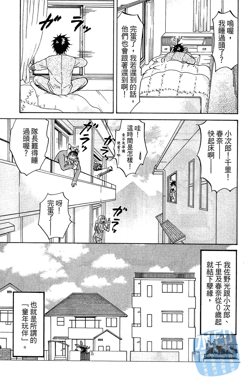 第72页