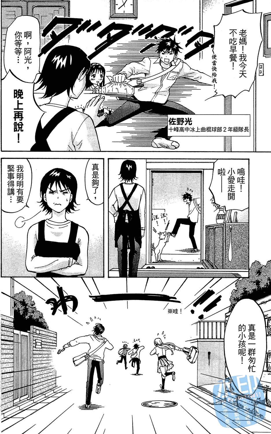 第73页