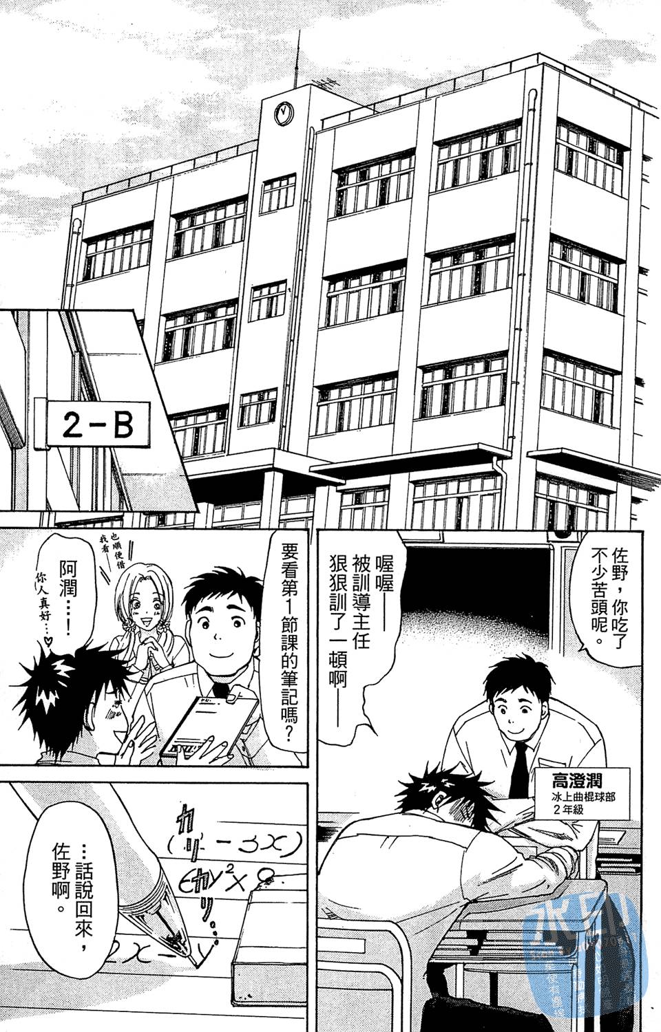 第74页