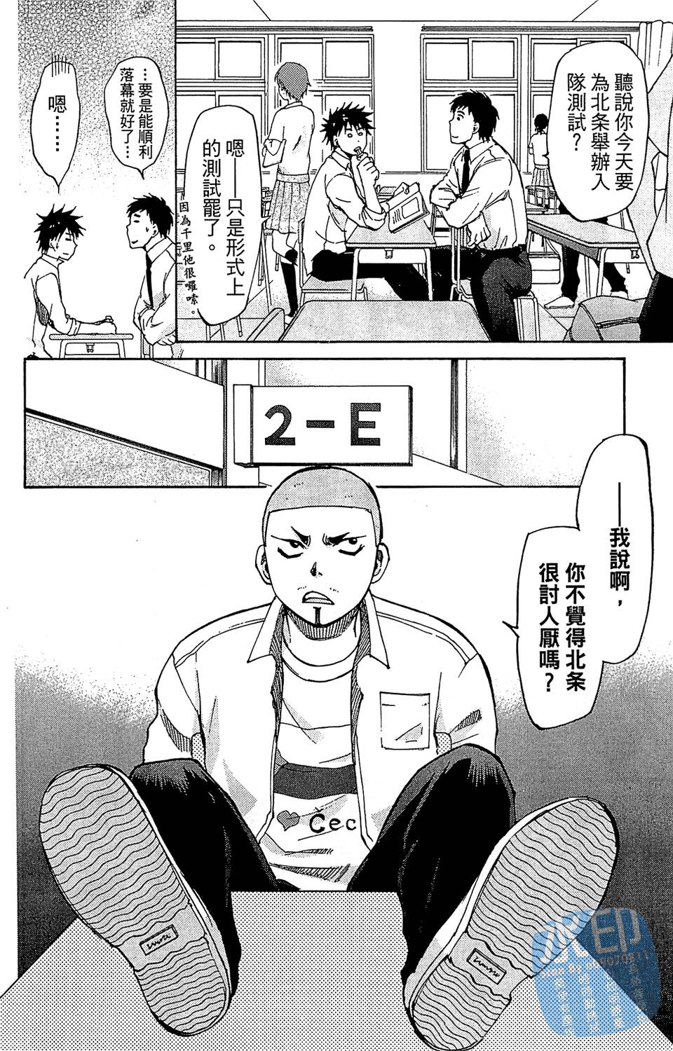 第75页