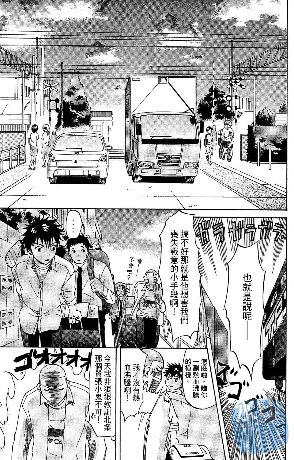 第80页