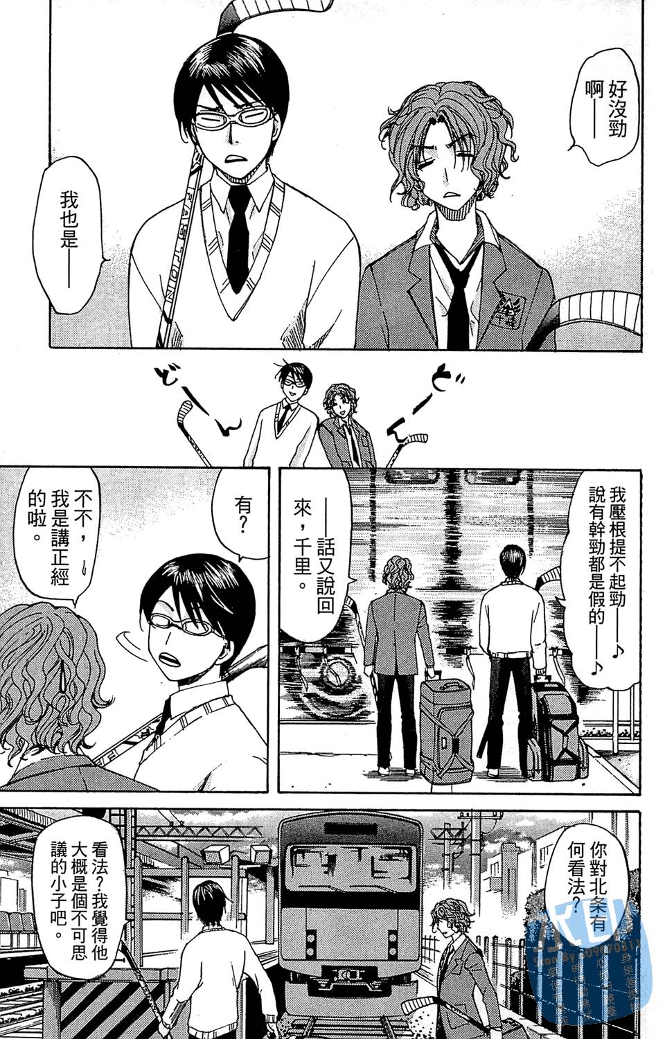第82页