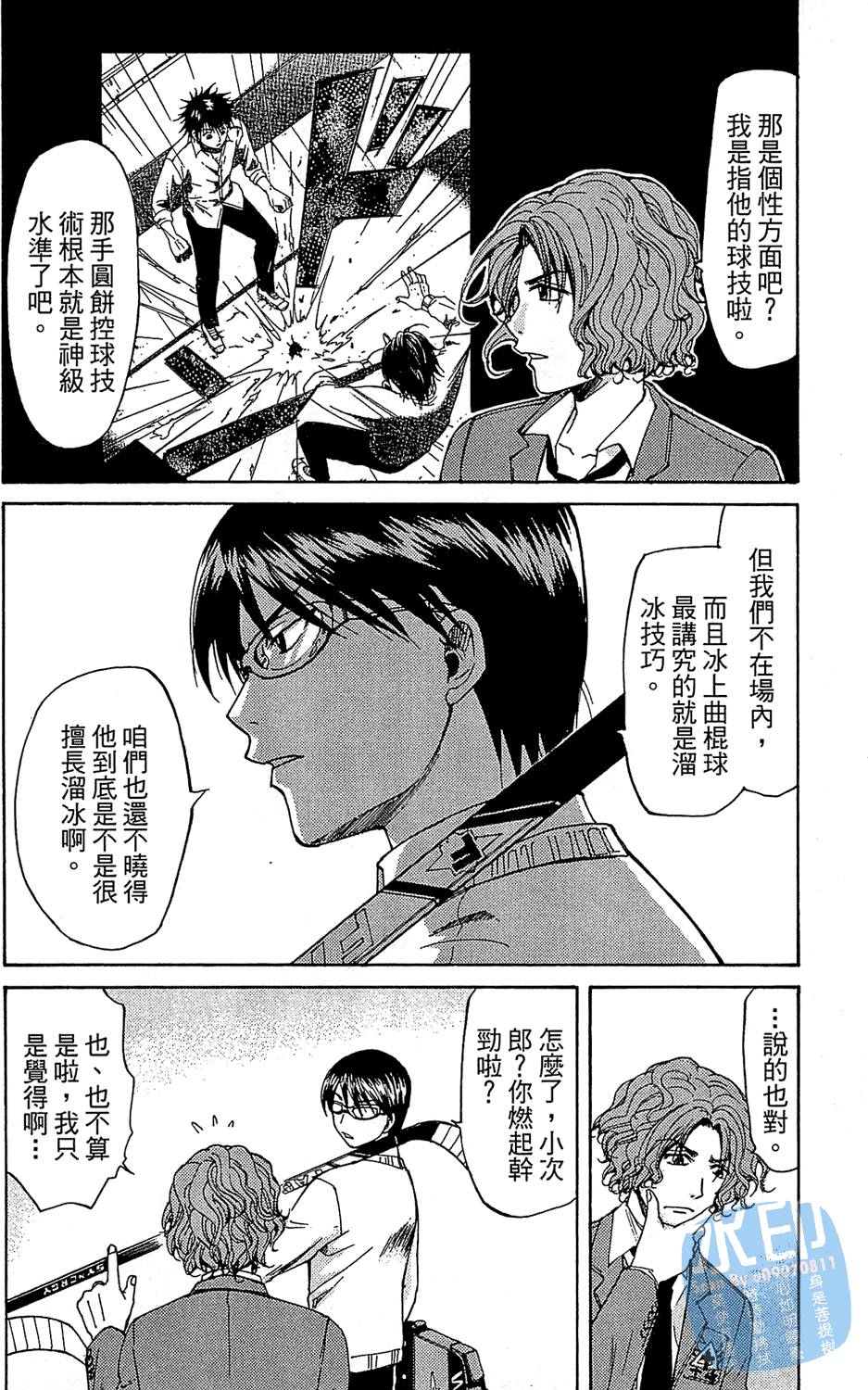 第83页