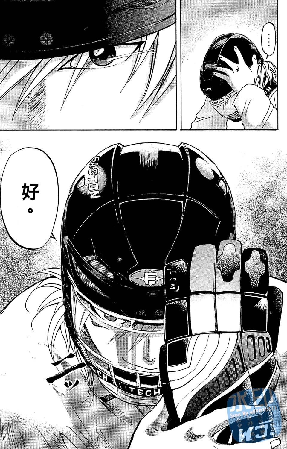 第88页
