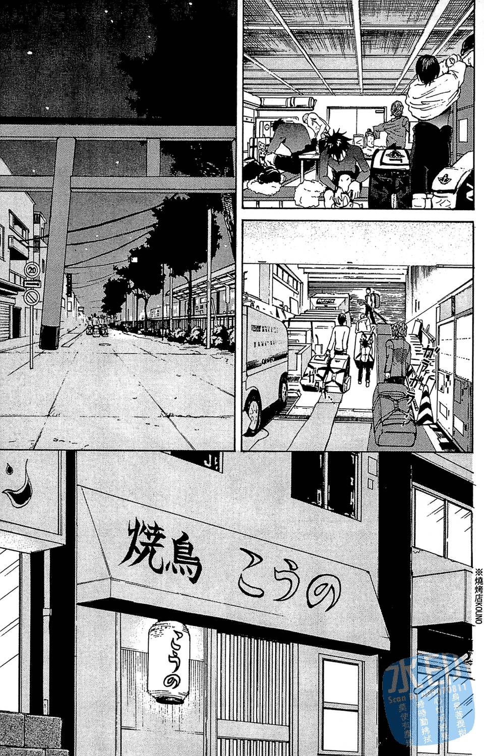第98页