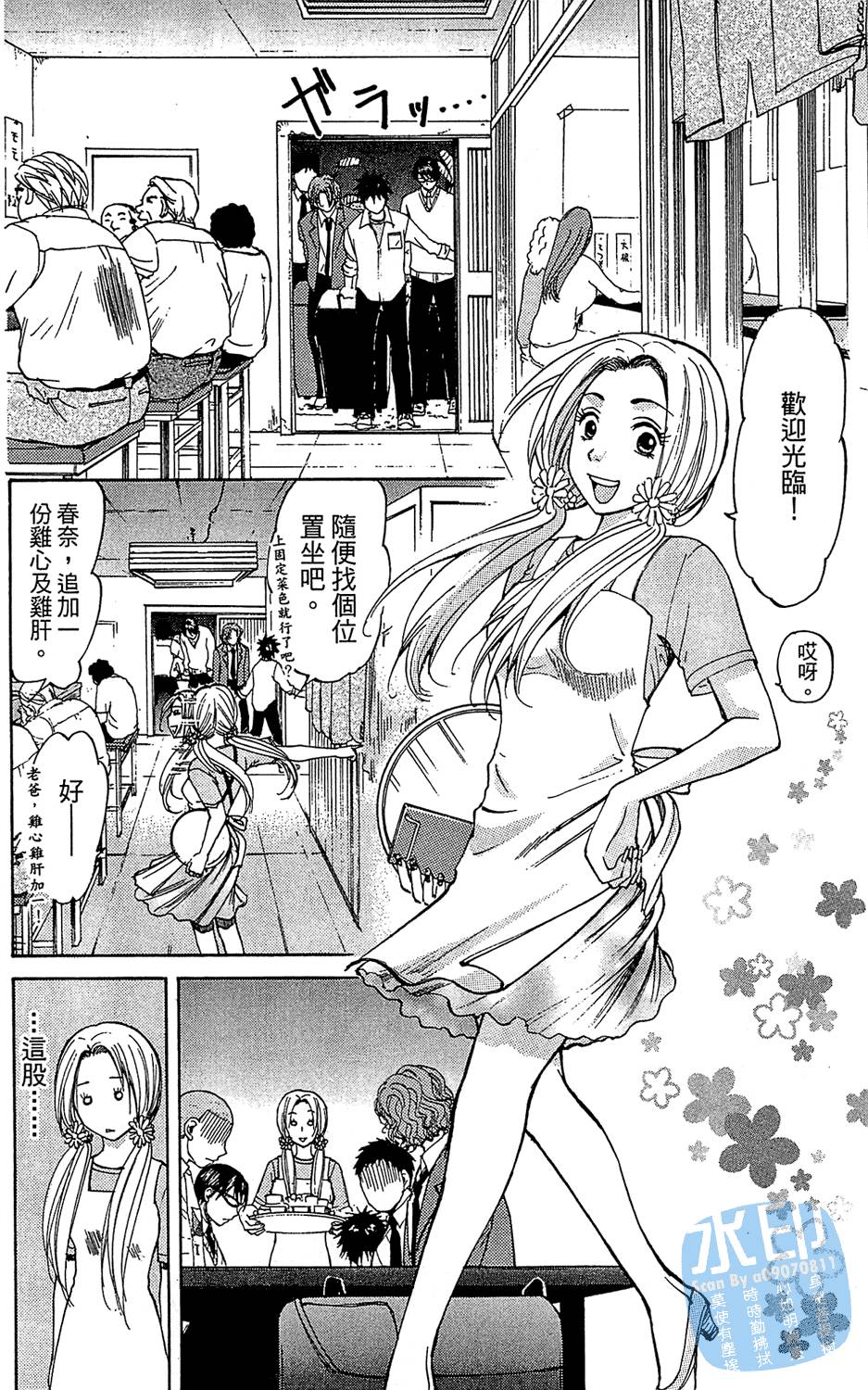 第99页