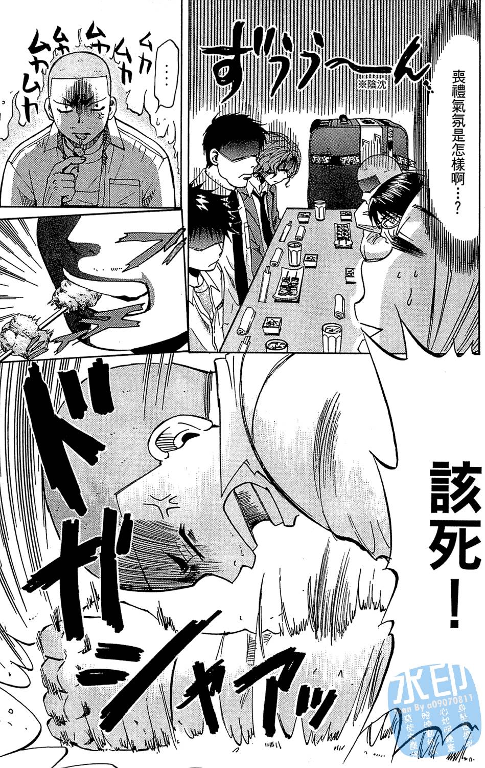 第100页