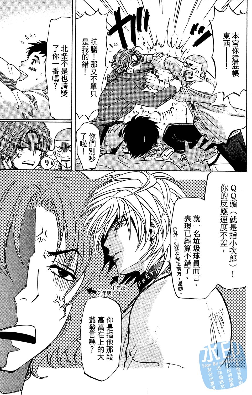 第102页
