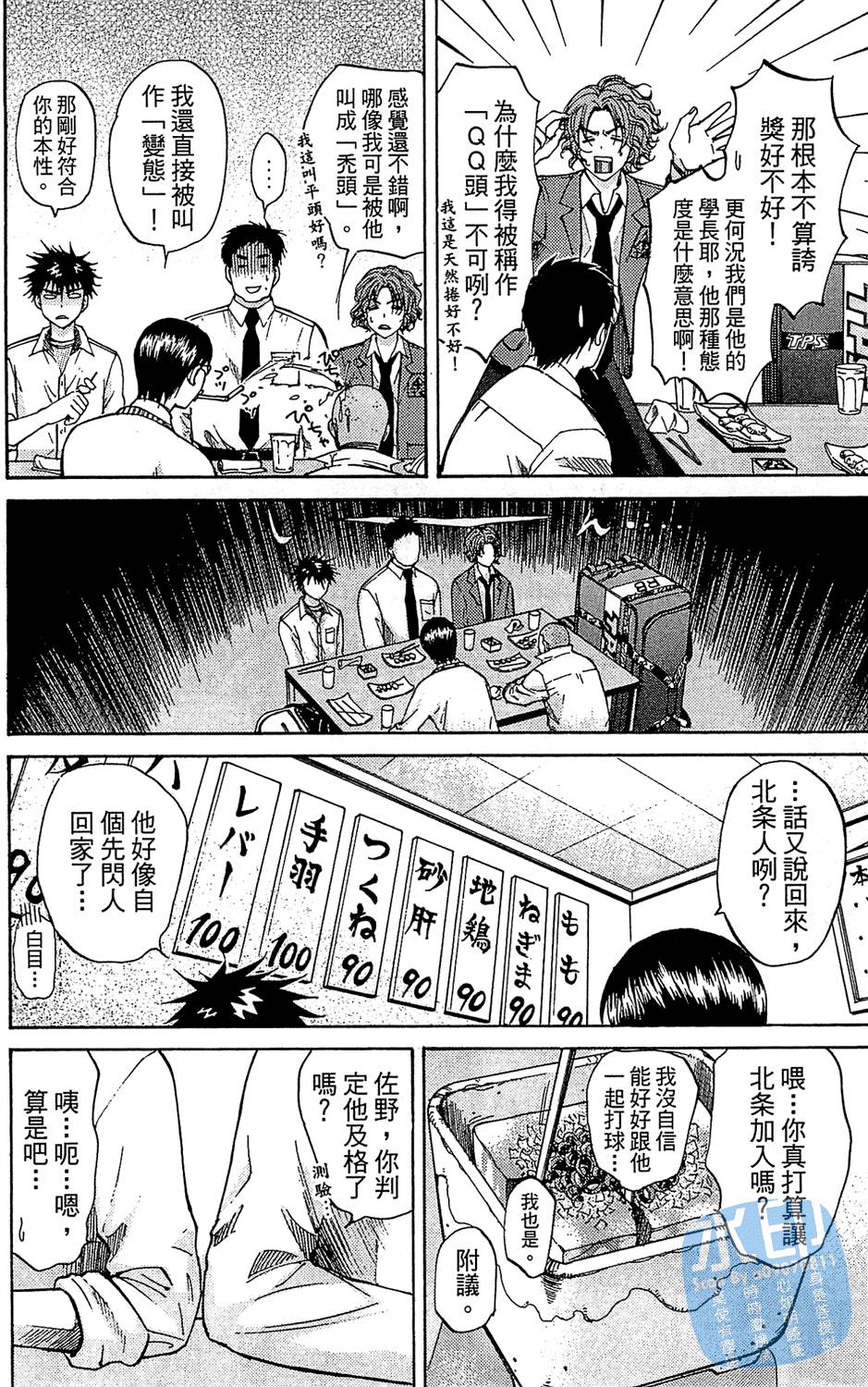 第103页