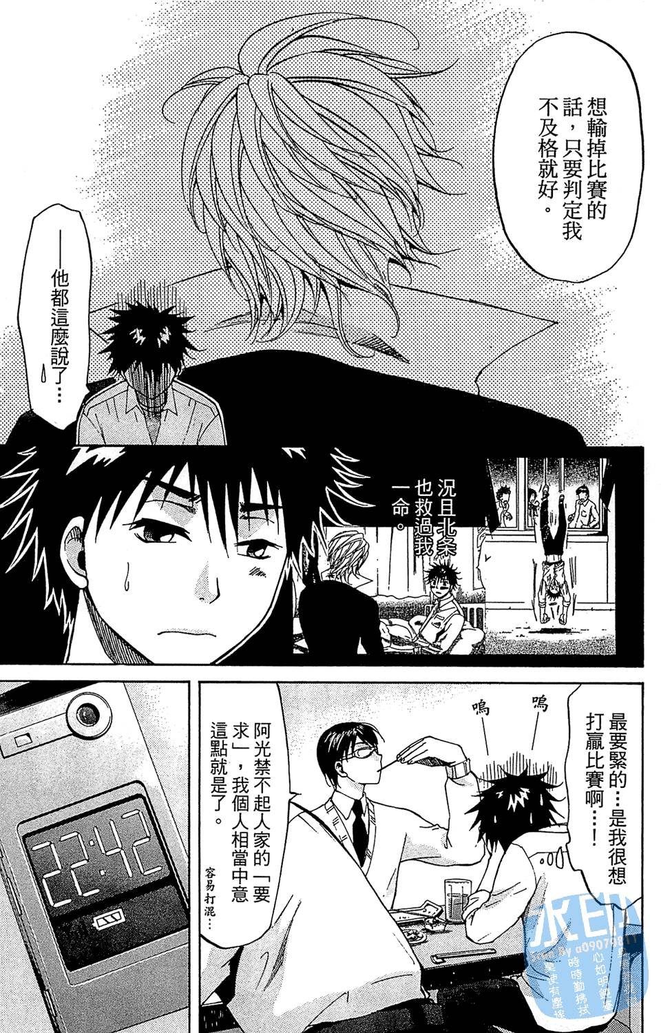 第104页