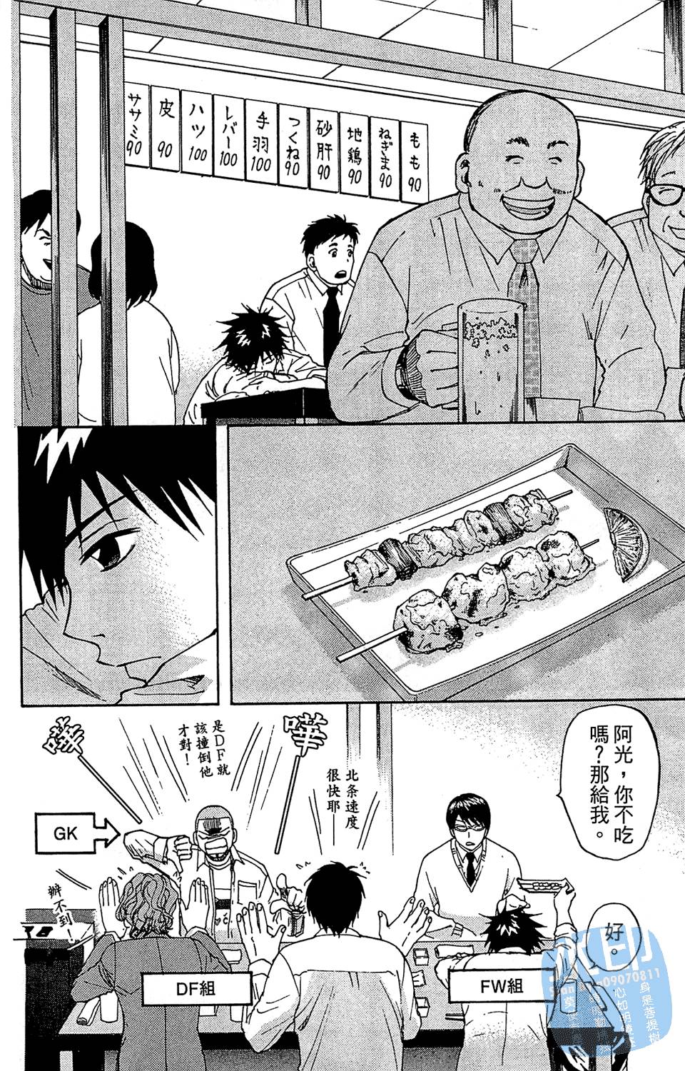 第105页