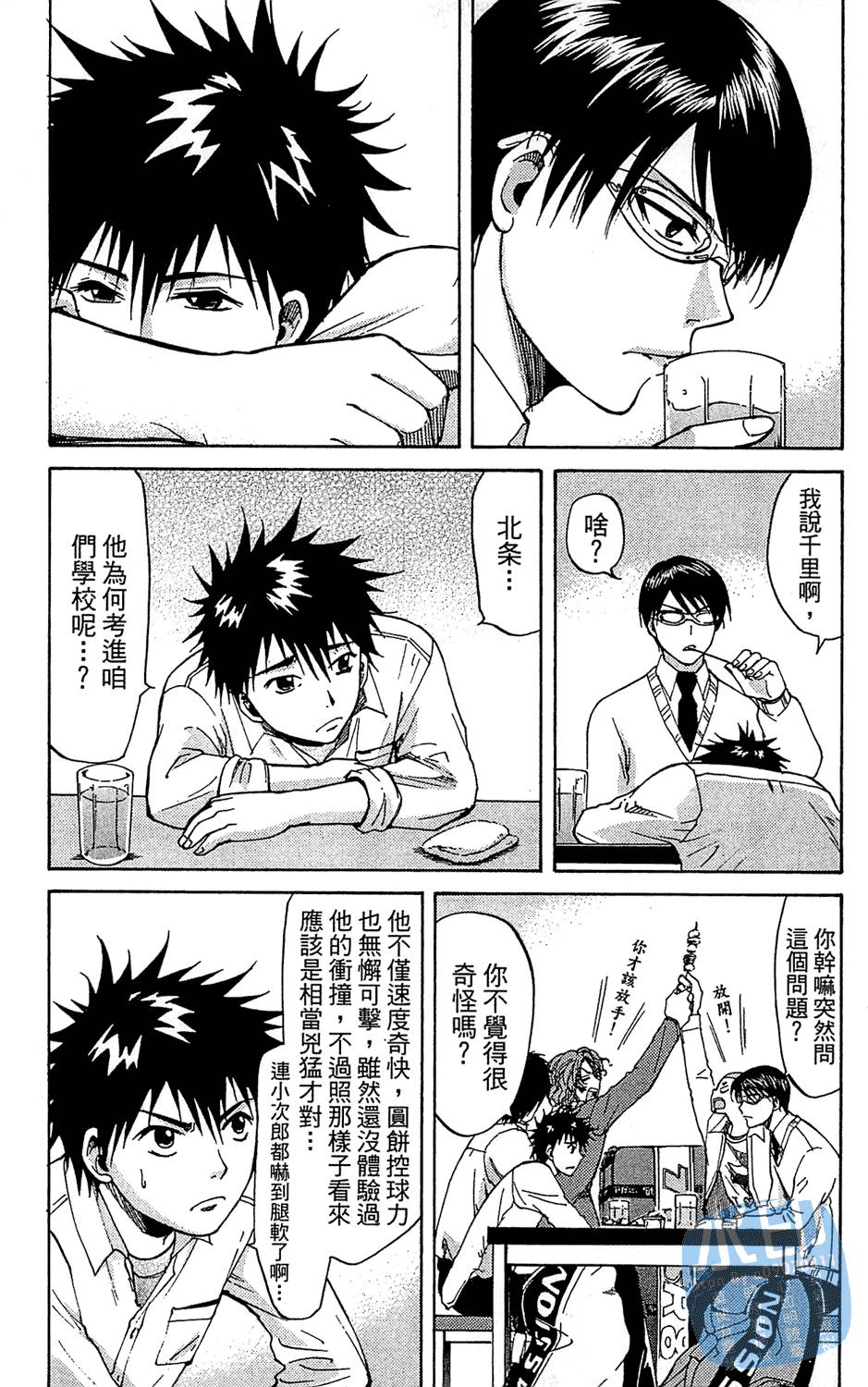第106页
