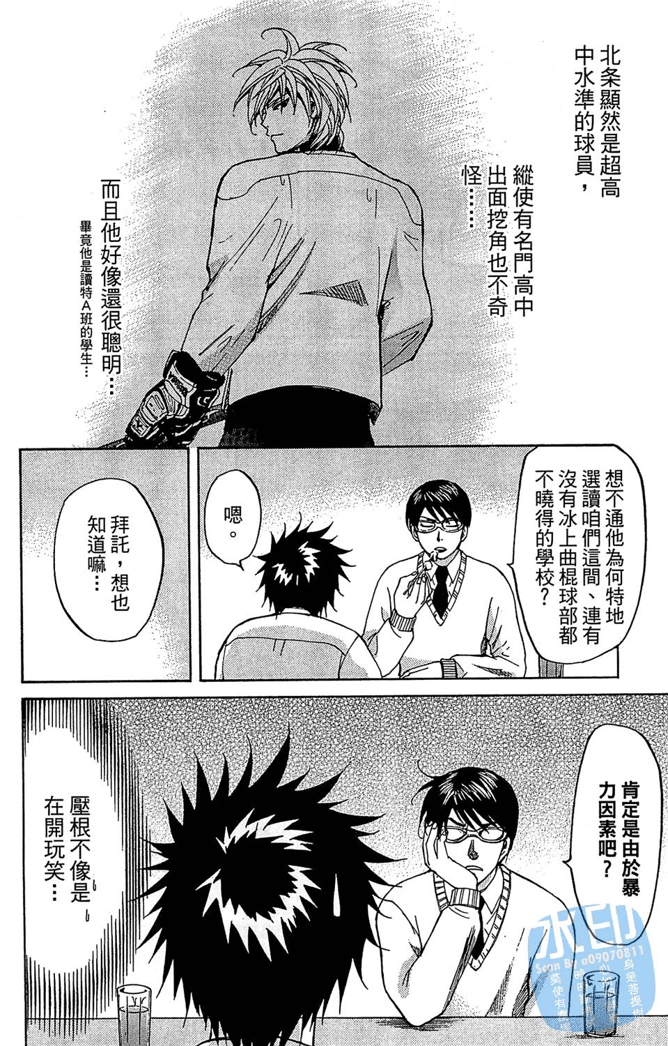 第107页
