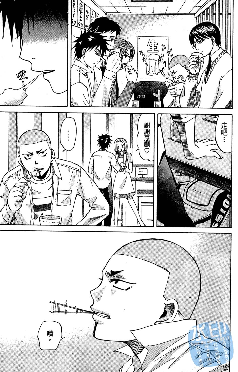 第110页