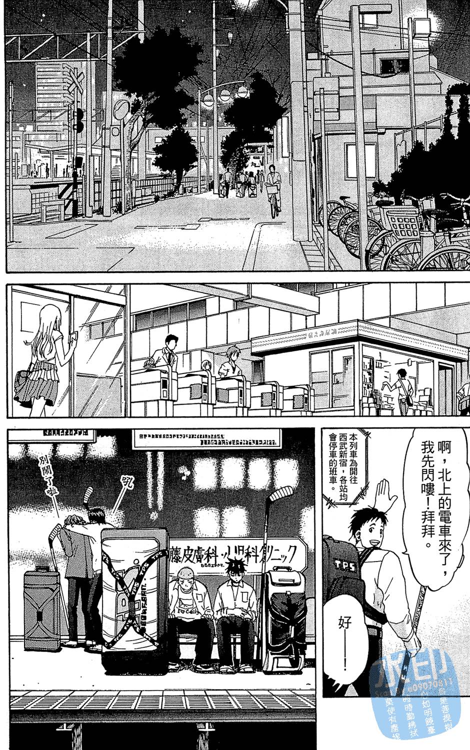 第111页