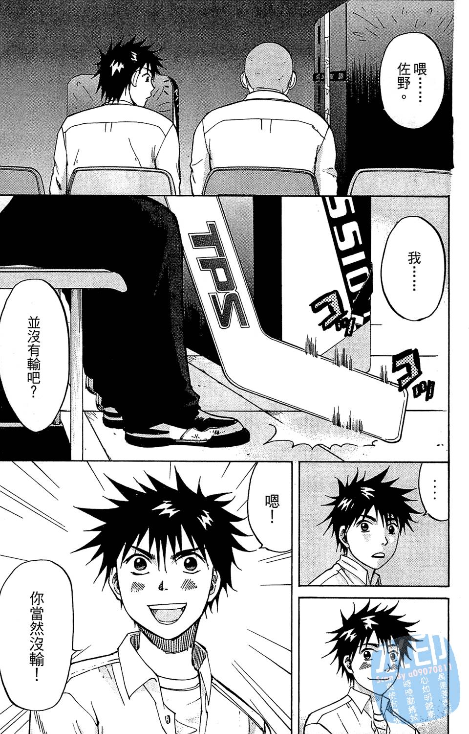 第112页
