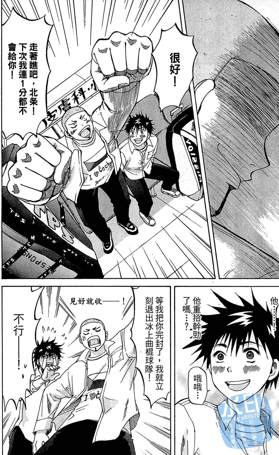 第113页